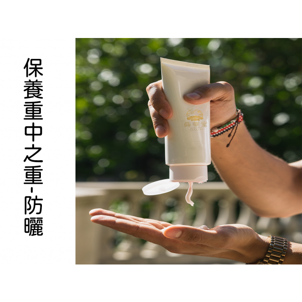 保養重中之重-防曬-2.png