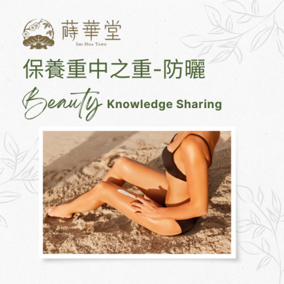 美妝分享3.png