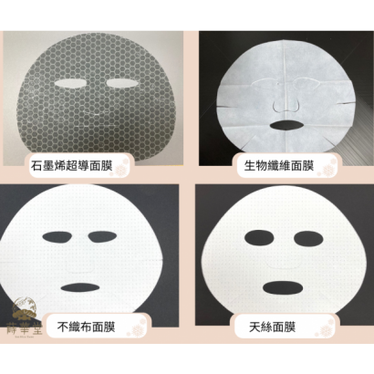 面膜3.png