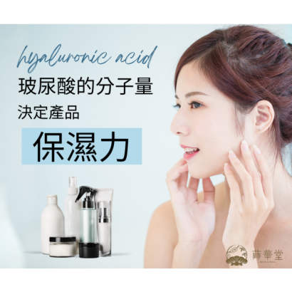 玻尿酸的分子量0.png